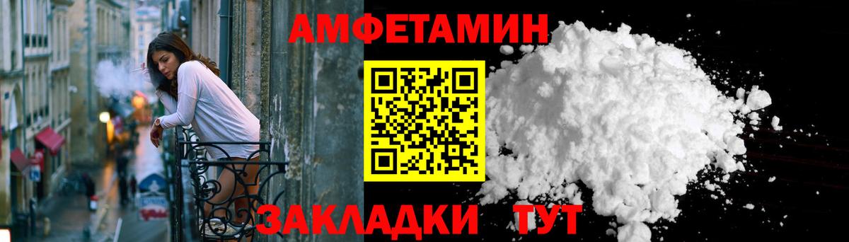 Амфетамин  Вход с VPN  Тольятти  АМФЕТАМИН 98% 