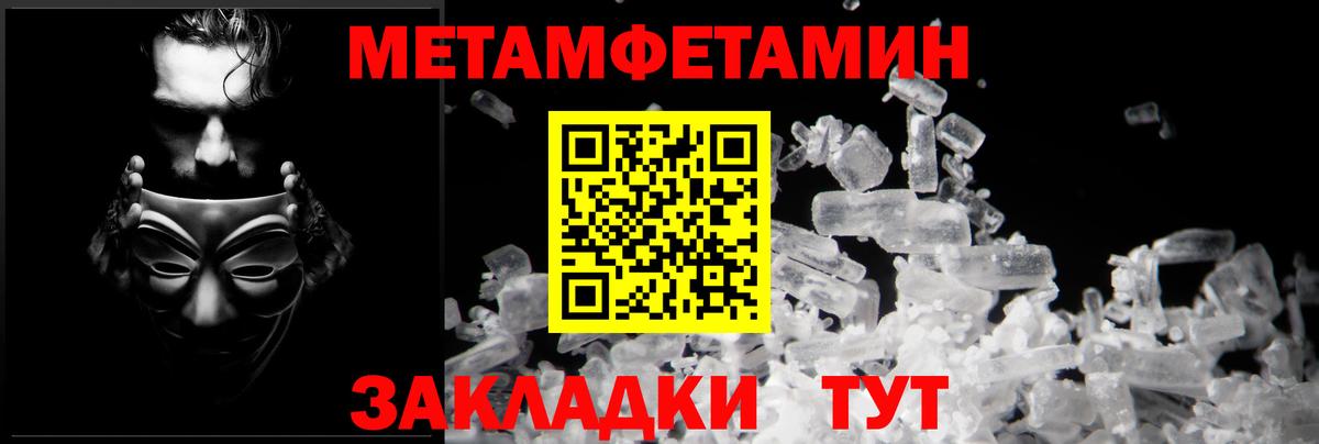 Amphetamine Premium Тольятти