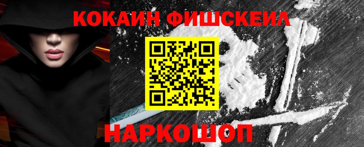 КОКАИН 99% Тольятти
