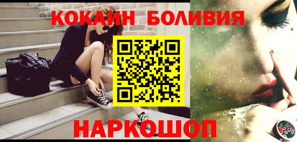 COCAIN FishScale  COCAIN FishScale  Вход с VPN  КОКАИН  Тольятти 