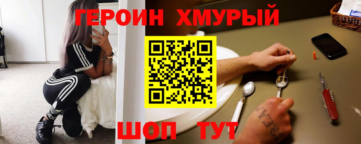 Героин афганец Тольятти
