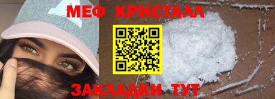 стаф Новодвинск