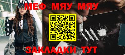 стаф Новодвинск