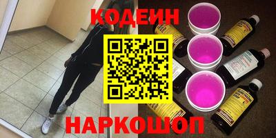 мяу мяу кристалл Новокубанск