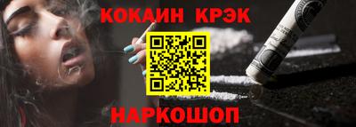 мяу мяу кристалл Новокубанск