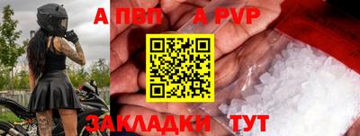 стаф Новодвинск