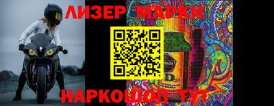 стаф Новодвинск