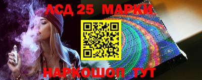 стаф Новодвинск