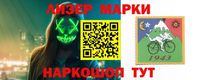 герыч Новозыбков