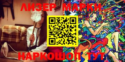 герыч Новозыбков