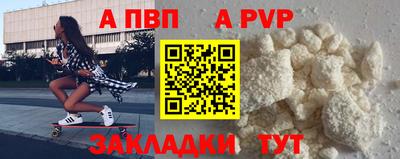 мяу мяу кристалл Новокубанск