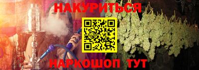 мяу мяу кристалл Новокубанск