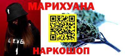 мяу мяу кристалл Новокубанск
