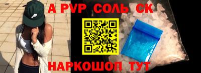 сатива Обь