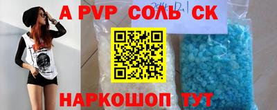 стаф Новодвинск