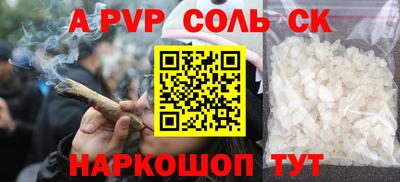 стаф Новодвинск