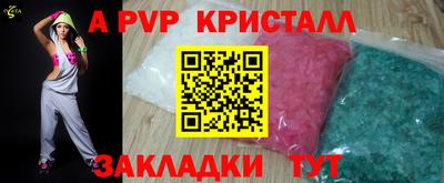 сатива Обь