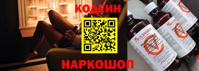 мяу мяу кристалл Новокубанск