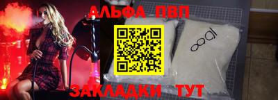 стаф Новодвинск