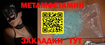 стаф Новодвинск