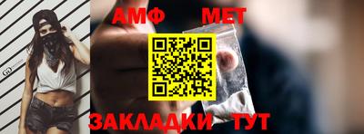мяу мяу кристалл Новокубанск