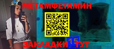 герыч Новозыбков