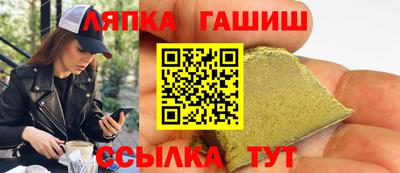 мяу мяу кристалл Новокубанск