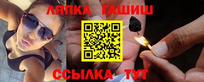 мяу мяу кристалл Новокубанск