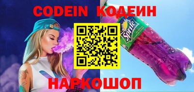 мяу мяу кристалл Новокубанск