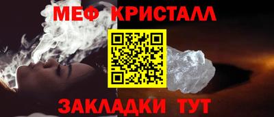 СК Обнинск