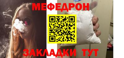 стаф Новодвинск