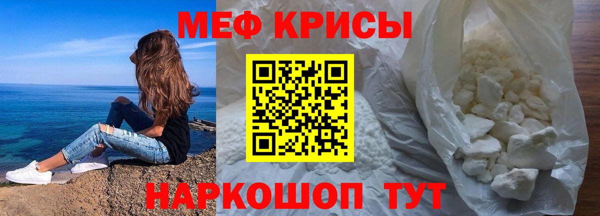 купить закладку  МЯУ-МЯУ VHQ  Тольятти  МЯУ-МЯУ  Вход с VPN  Мефедрон  Мефедрон мяу мяу 